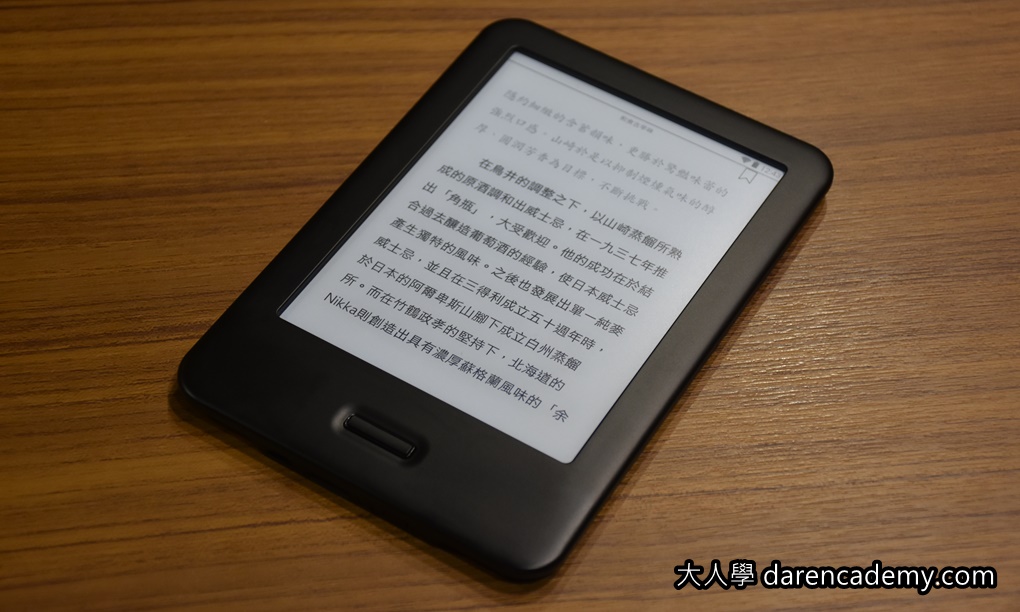 台灣MooInk電子書閱讀器的使用心得